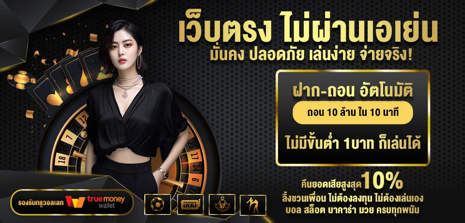 เว็บmgm999bet
